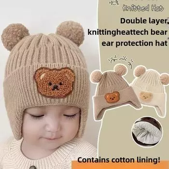 Детские шапки, зимние шапки, для мальчиков и девочек, на осень и зиму, утепленные детские, теплые детские, вязаные ветрозащитные шапки-ушанки One Size бежевый