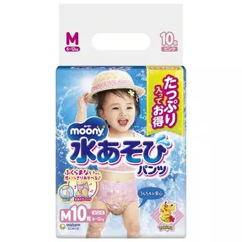 Детские штаны Moony для водных игр розовые M 10 штук