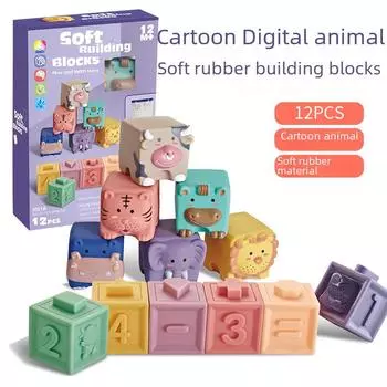 Детские силиконовые мягкие резиновые прорезыватели и строительные блоки - большие, жевательные, успокаивающие развивающие игрушки