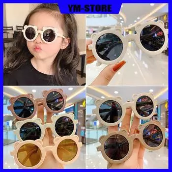 Детские солнцезащитные очки с защитой от ультрафиолета, очки в форме малышей, девочек и мальчиков, детские очки, модные детские солнцезащитные очки в круглой оправе с медведем, детские детские солнцезащитные очки жёлтый