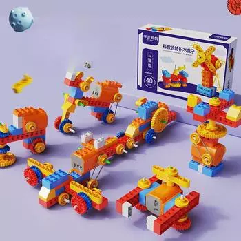 Детские строительные блоки, собранные из крупных частиц, электрические механические шестерни, программирование, обучающие игрушки для мальчиков и девочек своими руками