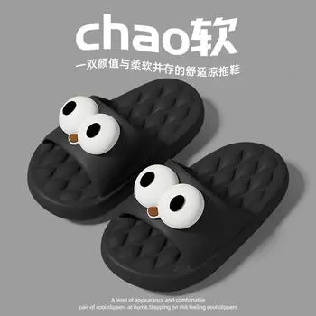 Детские тапочки для девочек и мальчиков, летние, для дома, для родителей и детей, для семьи из трех детей, нескользящие, классные тапочки из eva 30-31 [Suitable for inner length of about 19cm]