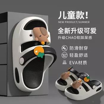 Детские тапочки для девочек лето 2025 новые капибара для дома мультфильм нескользящие сандалии для мальчиков 18-19