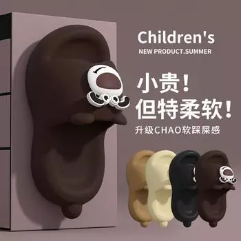 Детские тапочки для щенков, классные тапочки для мальчиков и девочек, для детей постарше, летние, милые, для дома, для купания родителей и детей, нескользящие, с мягким дном 16CM