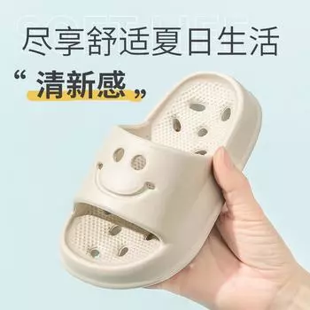 Детские тапочки для ванной комнаты, летние, для мальчиков и девочек, нескользящие, полые, с защитой от протечек воды, не имеющие запаха, для использования в помещении, сандалии с мягкой подошвой 24-25 size shoe inner length 15-15.5cm