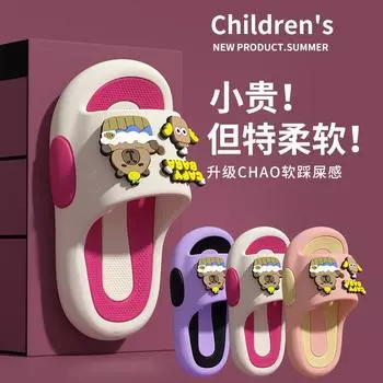 Детские тапочки Капибара, наступающие на дерьмо, ощущения, мальчики, летние, мультяшные, милые, нескользящие, для ванной, мягкая подошва, классные тапочки 24-25