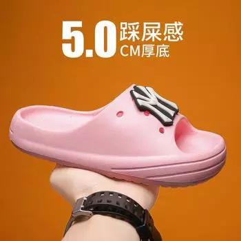 Детские тапочки летние для мальчиков домашние комнатные дезодорирующие нескользящие черные для мальчиков и девочек детские сандалии eva integrated 26-27 (inner length 180MM)