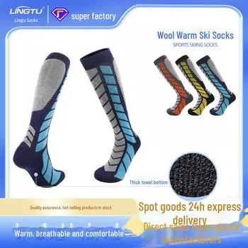 «Детские теплые лыжные носки из мериносовой шерсти — толстые, длинные, профессиональные зимние спортивные носки» M Size 34-38