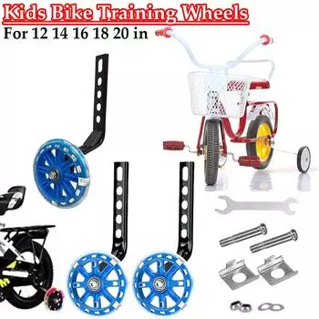 Детские тренировочные колеса для велосипеда Flash Mute Wheel, стабилизатор велосипеда, монтажный комплект, совместимый с велосипедами для мальчиков и девочек размером 12, 14, 16, 18, 20 дюймов синий