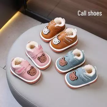 Детские туфли с мягкой нескользящей подошвой и бархатной подкладкой (0-1 год) для мальчиков и девочек Size 17, 12cm