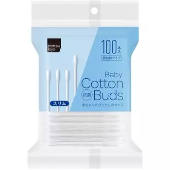 Детские ватные палочки антибактериальные 100 шт.. Детские тонкие ватные палочки Ватные палочки Детские тонкие ватные палочки 1 set