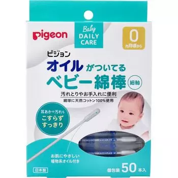 Детские ватные палочки с масляным стержнем 50 шт. x 6 шт. набор (тонкий тип)