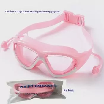 Детские водонепроницаемые очки для плавания HD - с защитой от запотевания, большая оправа для мальчиков и девочек