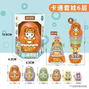 Детские забавные куклы, пирамидка с музыкой, пирамидка-стаканчики для детского сада, раннее развитие, познавательные образовательные игрушки