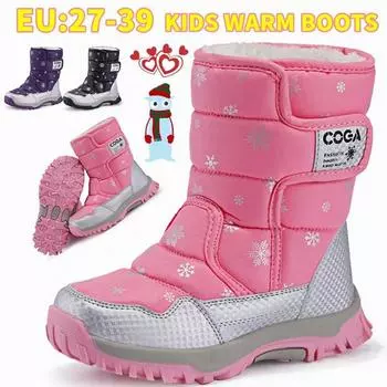 Детские зимние детские зимние сапоги, непромокаемая хлопковая обувь, толстые теплые нескользящие ботинки, повседневные детские ботинки в трубке 38 чёрный