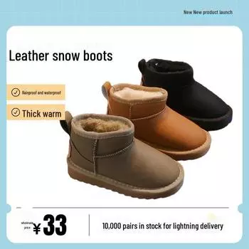 Детские зимние хлопковые сапоги с меховой подкладкой 2024 года для девочек и мальчиков 27 коричневый