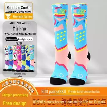 Детские зимние носки из шерсти мериноса – толстые, теплые, длинные, для катания на коньках и лыжах, для мальчиков и девочек. S (29-32) Foot Length 15-20CM Ages 3-6 розовый/синий