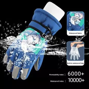 Детские зимние перчатки, водонепроницаемые теплые перчатки, плюшевые варежки для снега, перчатки для сенсорных экранов, лыжные спортивные перчатки для мальчиков и девочек, для верховой езды, вождения, пешего туризма M синий