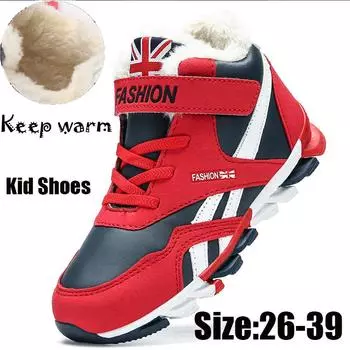 Детские зимние сапоги «Прощание», зимние непромокаемые хлопковые ботинки, теплая обувь для мальчиков и девочек 26 красный