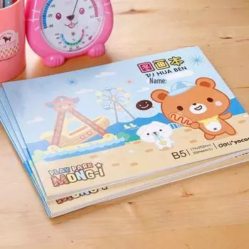 Детский альбом для рисования граффити B5 - 7718 Бумага для рисования для детей синий