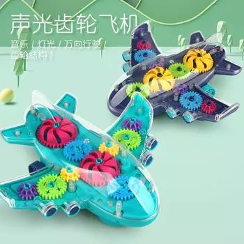 Детский электрический игрушечный самолет универсальный ходячий музыкальный светящийся самолет-зуб модель пассажирского самолета синий