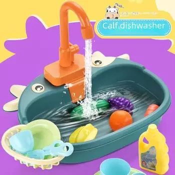 Детский электрический кухонный набор для ролевых игр «Посудомоечная машина» — мини-игрушка с водой 1 box Battery