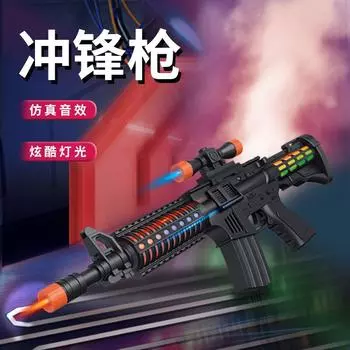 Детский электрический восьмитональный пистолет, игрушечный со звуком и светом, пистолет-пулемет Black Boy чёрный