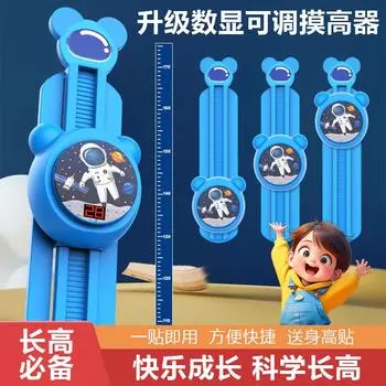 Детский артефакт для касания, счетчик прыжков в высоту, детские музыкальные игрушки для хлопков, тренажер для касания в высоту синий