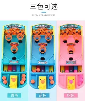 Детский баскетбольный мяч для катапультирования, подарочная коробка, набор игрушек для стрельбы, баскетбол на пальцах, игра в метание на двух столах