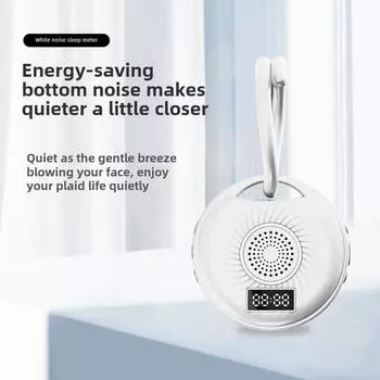 Детский белый шум, детский сон, артефакт для сна с обычной успокаивающей детской музыкой, инструмент для сна