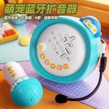 Детский беспроводной детский микрофон, встроенный аудиомикрофон, поющая машинка, игрушечный громкоговоритель для учителя-имитатора синий