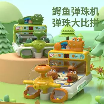 Детский большой пинбольный автомат «Крокодил», образовательный прорыв, электрический выброс, настольный игровой автомат, креативные игрушки, подарки оранжевый