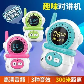 Детский домофон, детские развивающие игрушки, обучающие пособия Монтессори, игрушки для раннего развития разноцветный