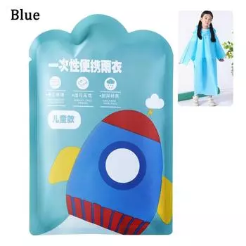 Детский дождевик для путешествий Картонная упаковка Цельный дождевик Креативный дождевик Уличный синий