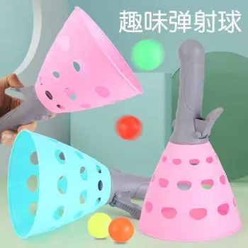 Детский двойной стыковочный мяч для запуска метательный мяч игра родитель-ребенок развивающие игрушки прыгающий мяч для занятий спортом в детском саду на открытом воздухе baby голубой