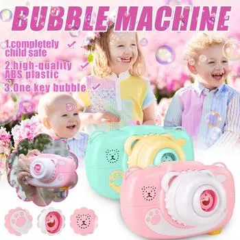 Детский фестиваль, автоматическая машина для выдувания пузырей, уличные игрушки для Baby50ML зелёный