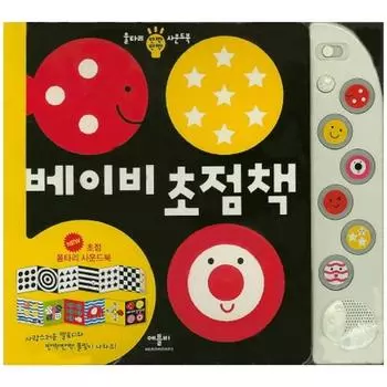 детский фокус книга корейские детские игрушки