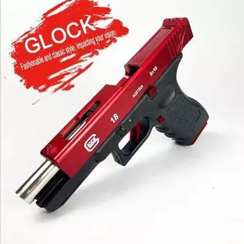 Детский Glock пустой патронник подвесной пулемет игрушечный пистолет быстросъемный ручной Boy Q1 детский нижний магазин