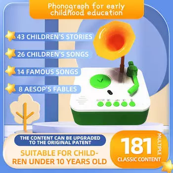 Детский граммофон музыкальный проигрыватель с 96 карточками рассказчик динамик сказки на ночь детский фонограф
