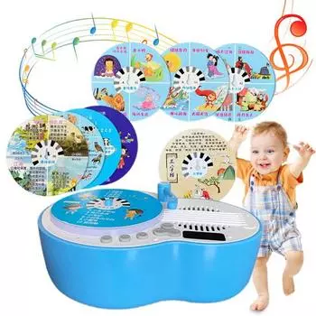 Детский граммофон с 84 карточками, светодиодная подсветка, фонограф для детей раннего образования