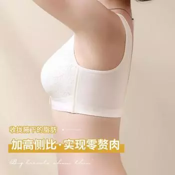 Детский хлопковый жилет микро средней толщины чашки сексуальный стальное кольцо бюстгальтер немагнитный регулировка тип сборки 75B