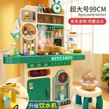 Детский игровой домик-симулятор, кухонные игрушки, костюм для готовки, приготовление еды для девочек, детская кухонная утварь, подарок на день рождения для девочек и мальчиков лимерик-цвет