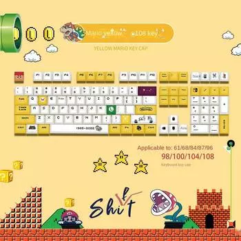Детский игровой колпачок PBT, термическая сублимация, 61/68/84/87/89/96/98/100/104/108 клавиш 61 key yellow