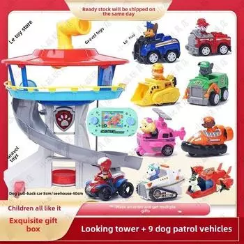 Детский игрушечный набор Barking Team, подарочный набор, сторожевая вышка, штаб-квартира собачьего патруля, спасательная машина
