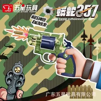 Детский игрушечный револьвер, пистолет-пулемет, образовательная интерактивная симуляция, декомпрессионные игрушечные пистолеты для мальчиков, коллекционная модель зелёный