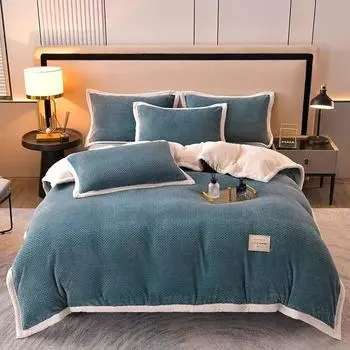 Детский кашемировый бархатный пододеяльник для спальни, утолщенный синий простой пододеяльник, комплект постельного белья, пододеяльник Twin Queen King 1pcs 150x200cm