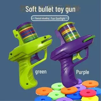 Детский классический игрушечный пистолет с мягкими пулями «Морковка НЛО» – безопасная игрушка для родителей и детей из ЭВА на открытом воздухе Other