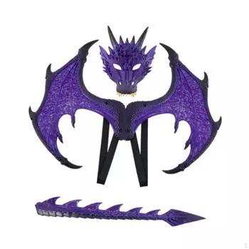 Детский костюм дракона, подарочная игрушка динозавр крылья хвост маска набор, для карнавалов