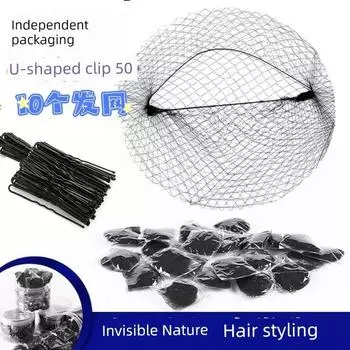 Детский костюм ханьца, парик, обруч для волос, одна китайская древняя прическа, накладка для волос, пучок, прическа для девочки, костюм для выступления, шиньон U-clip 50+20 hair nets