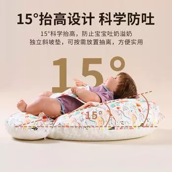 Детский коврик с наклоном против срыгивания Подушка для младенцев с защитой от переливания молока Подушка для кормления новорожденных Артефакт для кормления грудью 70